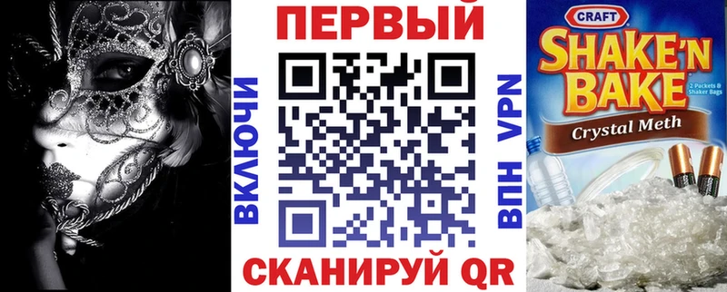 что такое   Шахунья  Amphetamine 98% 