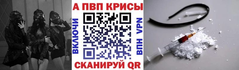 А ПВП Соль  Шахунья 