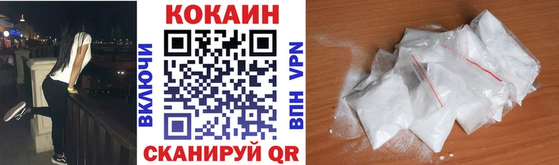 COCAIN Боливия  купить наркоту  сайты даркнета официальный сайт  Шахунья 