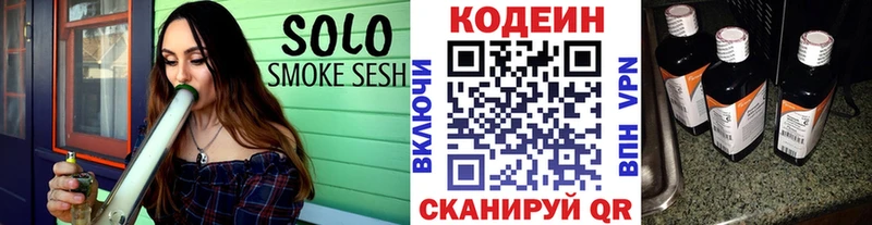 Codein Purple Drank  shop клад  Шахунья 
