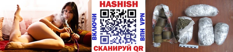 Гашиш ice o lator  где купить наркоту  гидра ссылка  Шахунья 