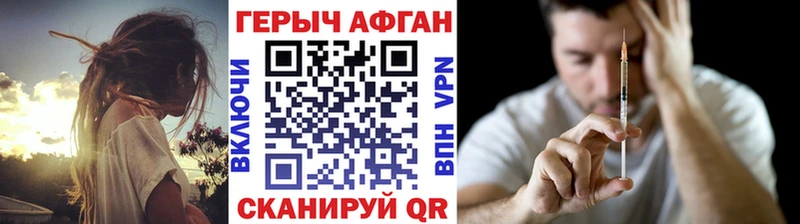 МЕГА рабочий сайт  Шахунья  ГЕРОИН Афган  магазин продажи  