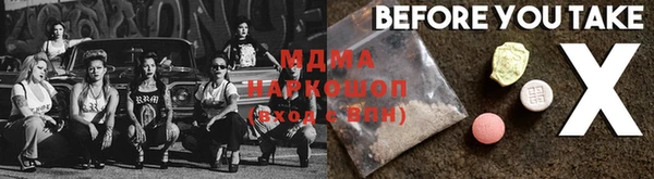 дмт Осташков