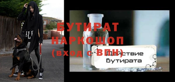 дмт Осташков