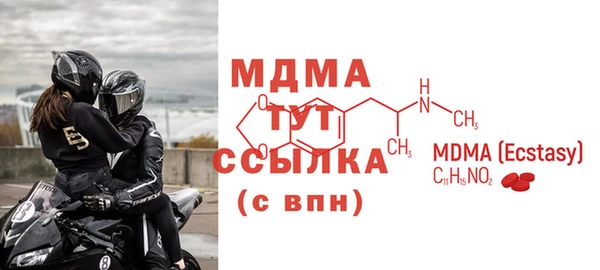 мдма Остров