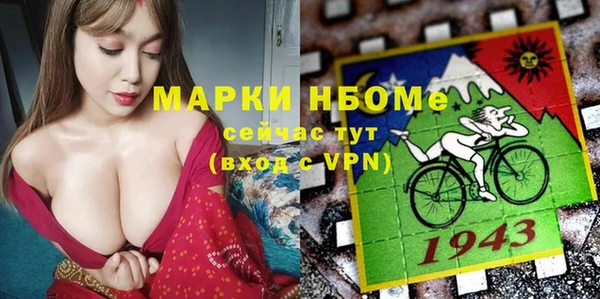 mix Осинники