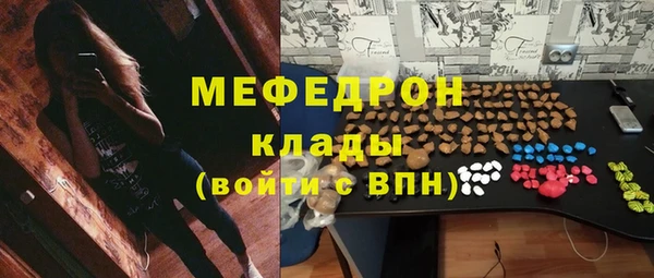 mix Осинники