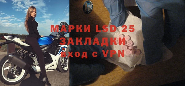 mix Осинники