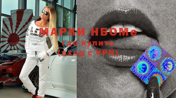 mix Осинники