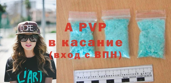 mix Осинники