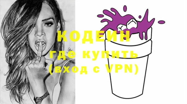 mix Осинники