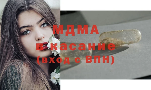 дмт Осташков