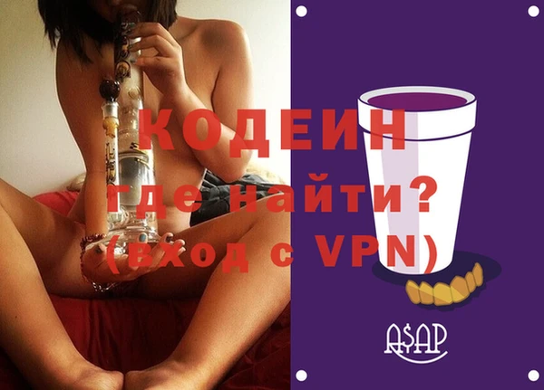 mix Осинники