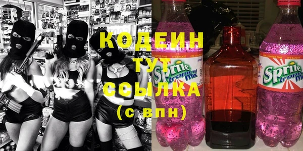 mix Осинники