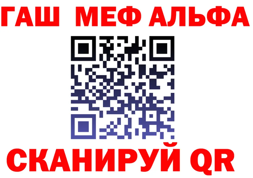 КЕТАМИН VHQ зеркало это KRAKEN Шахунья