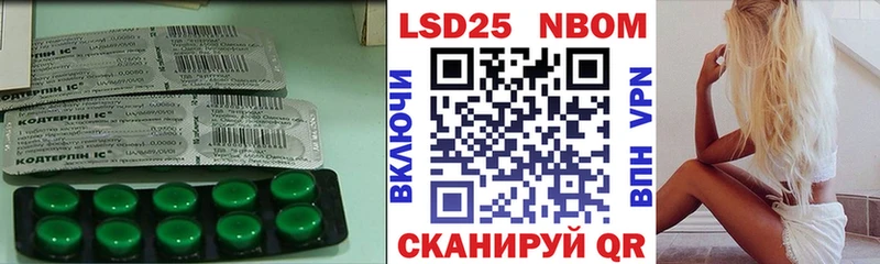 ЛСД экстази кислота  ОМГ ОМГ сайт  Шахунья 