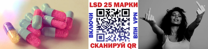 Лсд 25 экстази ecstasy Шахунья