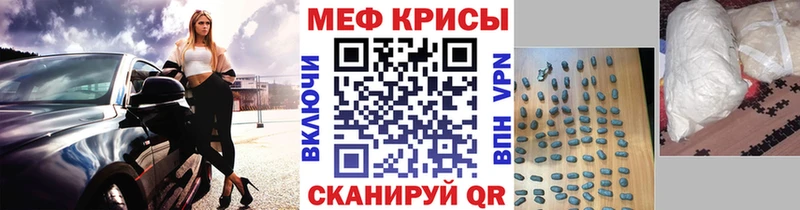 Мефедрон мяу мяу  Шахунья 