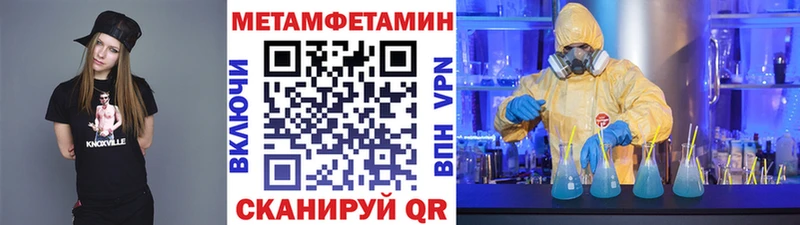 mega сайт  наркошоп  Шахунья  Метамфетамин винт 